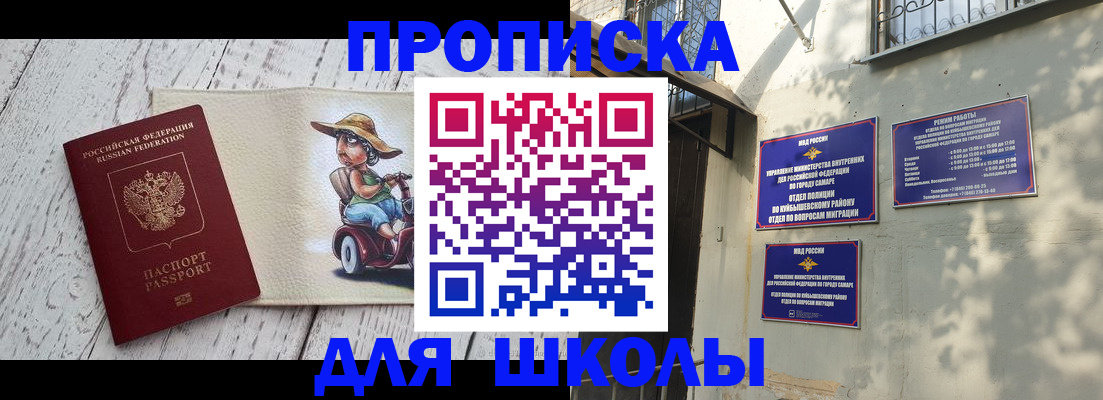 регистрация в Торопеце